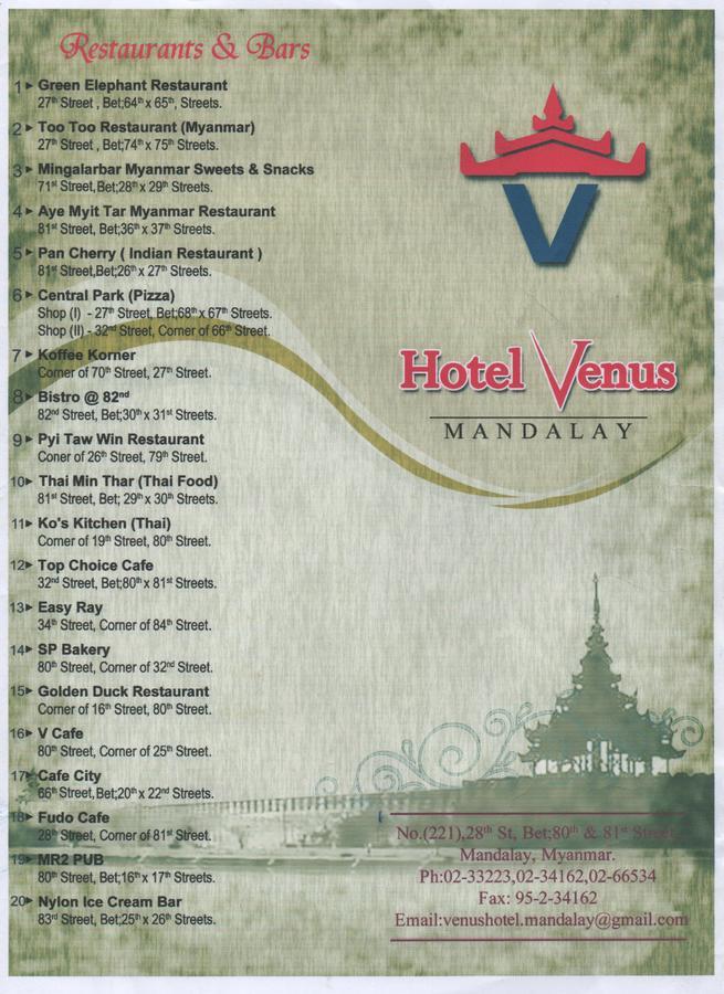 מנדלאי Hotel Venus מראה חיצוני תמונה